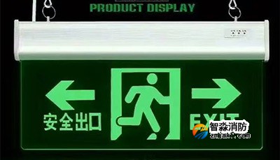 如何檢測(cè)應(yīng)急照明和疏散指示標(biāo)志技術(shù)要求？